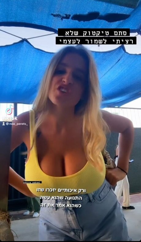 Noa Perets Imagen de perfil