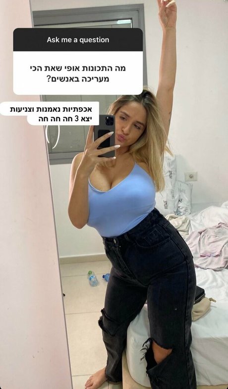 Noa Perets actriz de alta definición imágenes