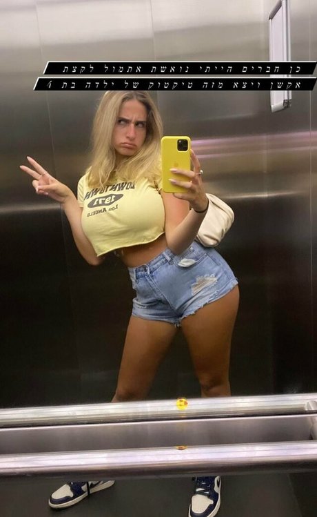 Noa Perets sexe star photo