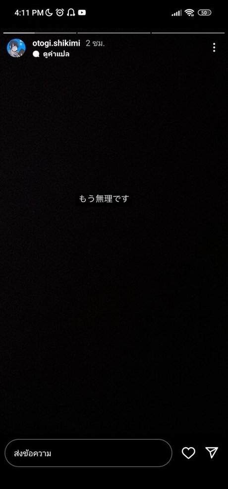 Otogi Shikimi actriz adulta imágenes