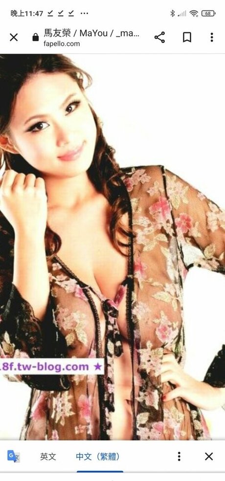 Ma Yourong_ modèle xxx photos