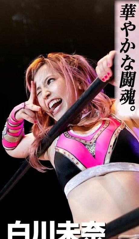 Mina Shirakawa estrella agradable foto