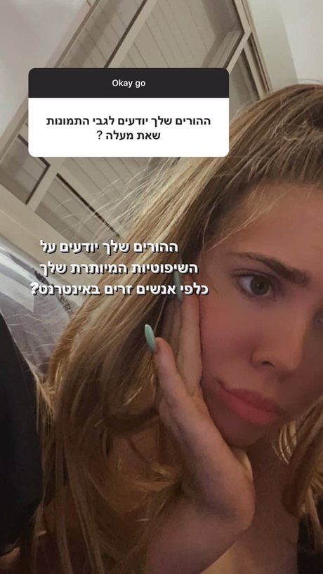 Amit Alon hermosa actriz fotos