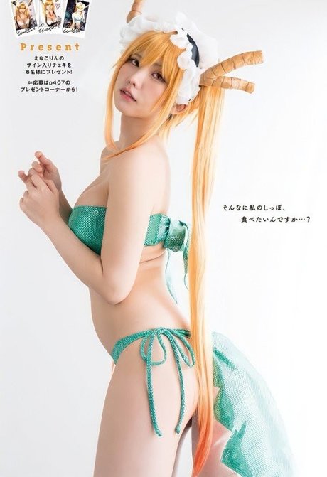 Enako sexo estrella porno galerías