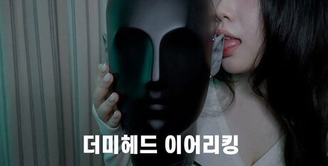 Dooboo Asmr model nudes galleries