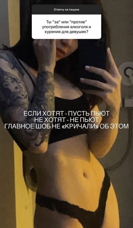 DianaRice modèle sexy collection