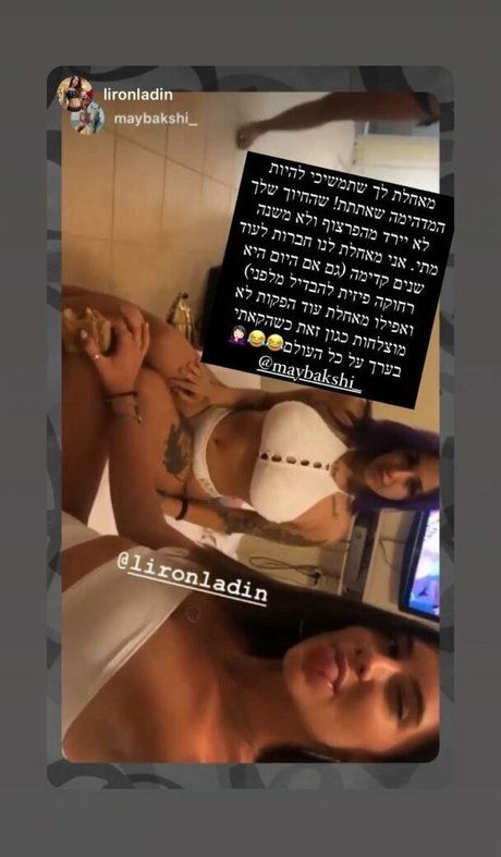 May Bakshi star du porno gratuit collection