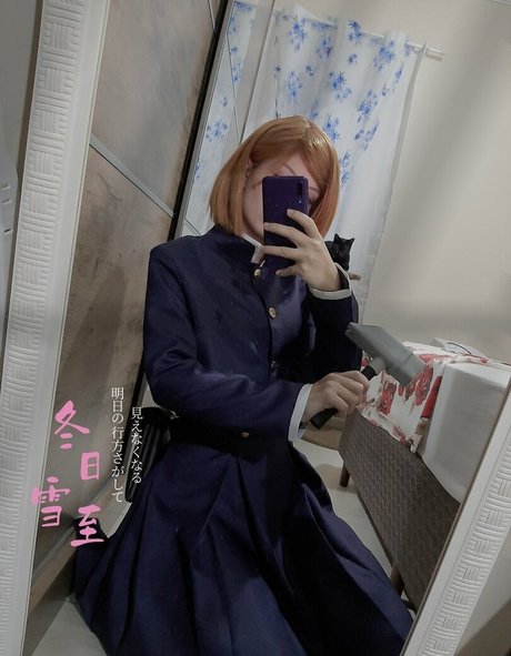 reisesan étoile érotique images