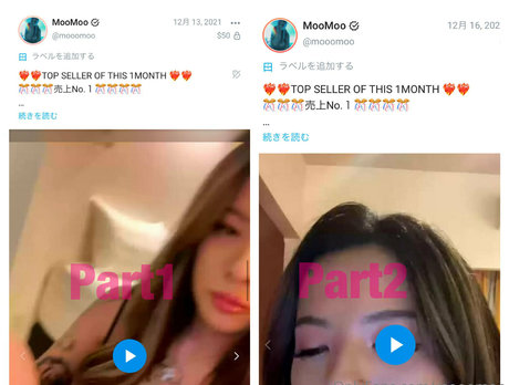 Mooomoo star pornographic pictures