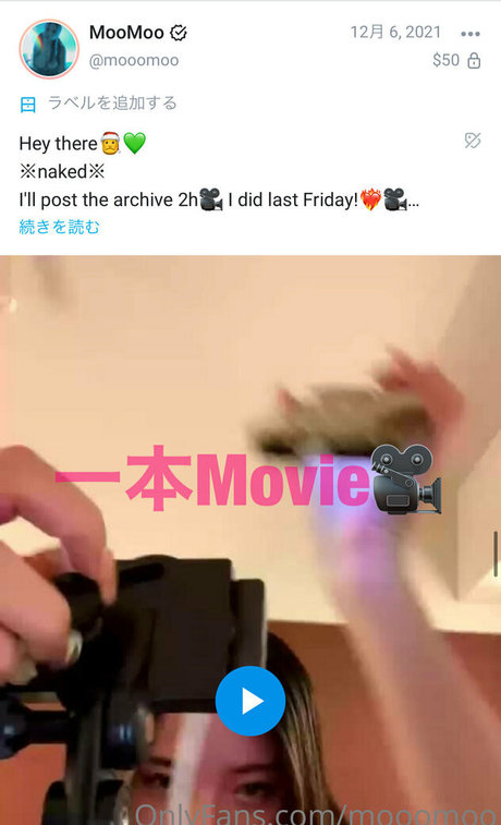 Mooomoo pornographic actress image