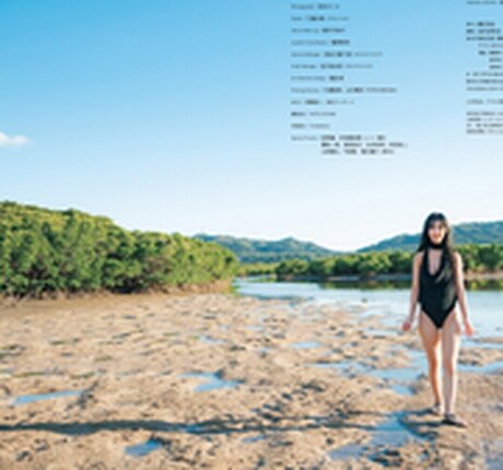 Amau Kisumi_ estrella porno gratis recopilación