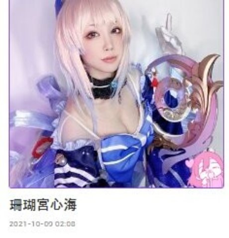 shuimiaoaqua estrella de alta definición imágenes