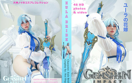 Noi Oogami Miniature