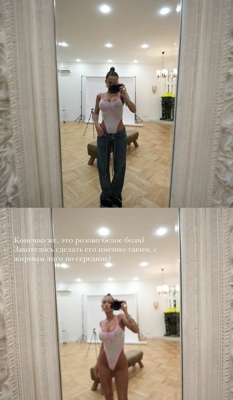 Anastasia Anikina haut modèle image