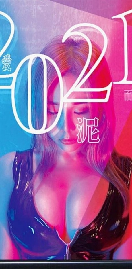 janie lin estrella pornografica archivo