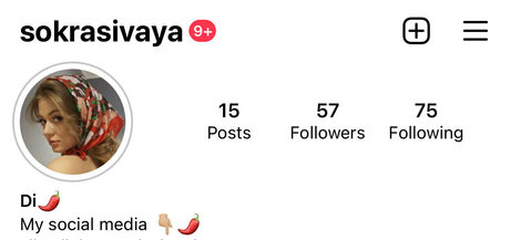 spicymariapie étoile gratuite galeries