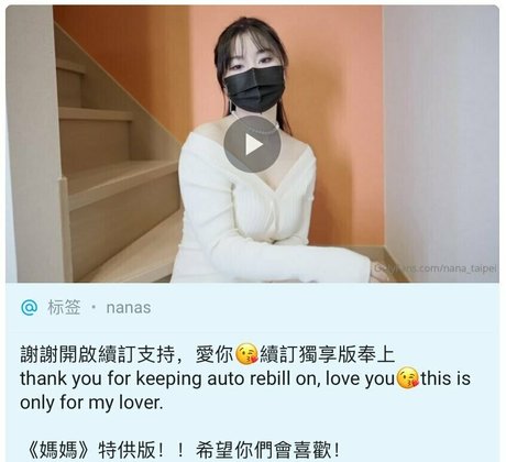 nana taipei bonita estrella porno imágenes