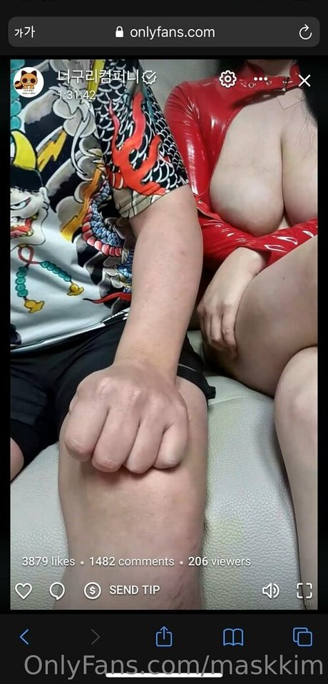 maskkim étoile exclusive photo