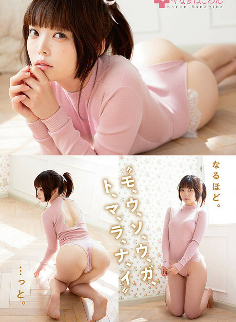 Koronsui étoile sexy galeries