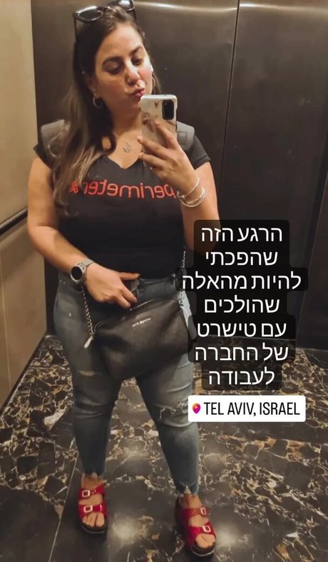 Sapir Sol pretty star pictures