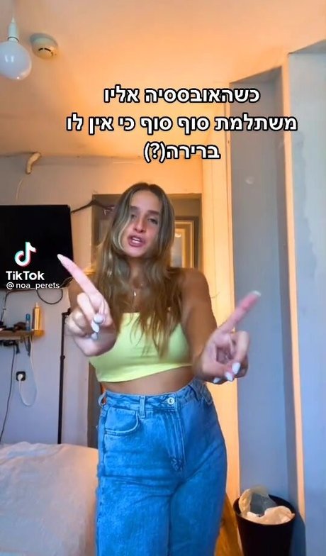 Noa Perets star sex photos