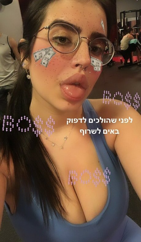 Almog Bismuth exclusive star photo