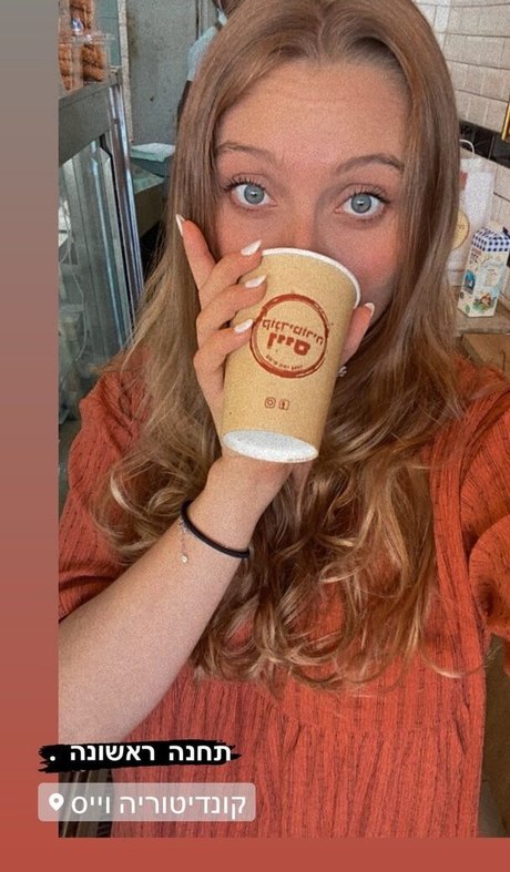 Shachar Alkoser model xxx archive