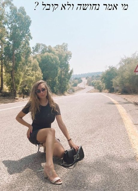 Shachar Alkoser model nude picture