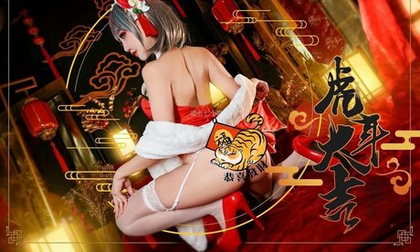 Miss Seven star pretty archive