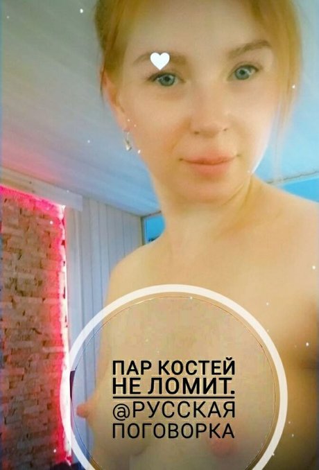 Gess beautiful star img