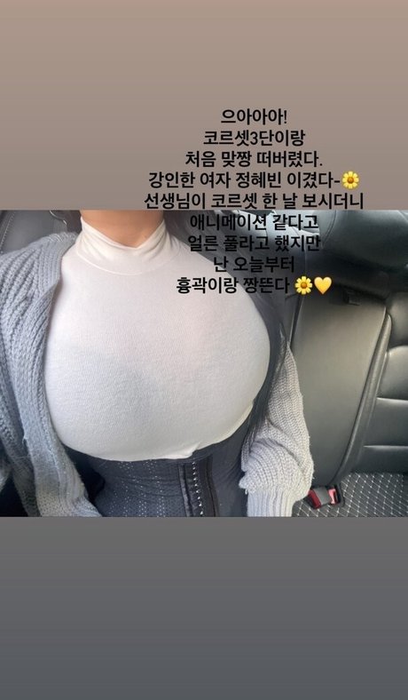Jung Hye Bin pornstar pretty img