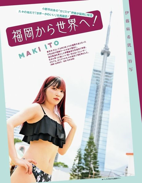 Maki Itoh pornstar best galleries