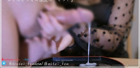 dousei femdom model erotic images