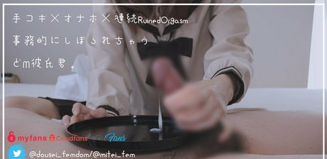 dousei femdom pornstar erotic images