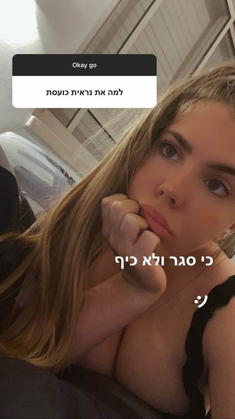 Amit Alon sexy star galleries