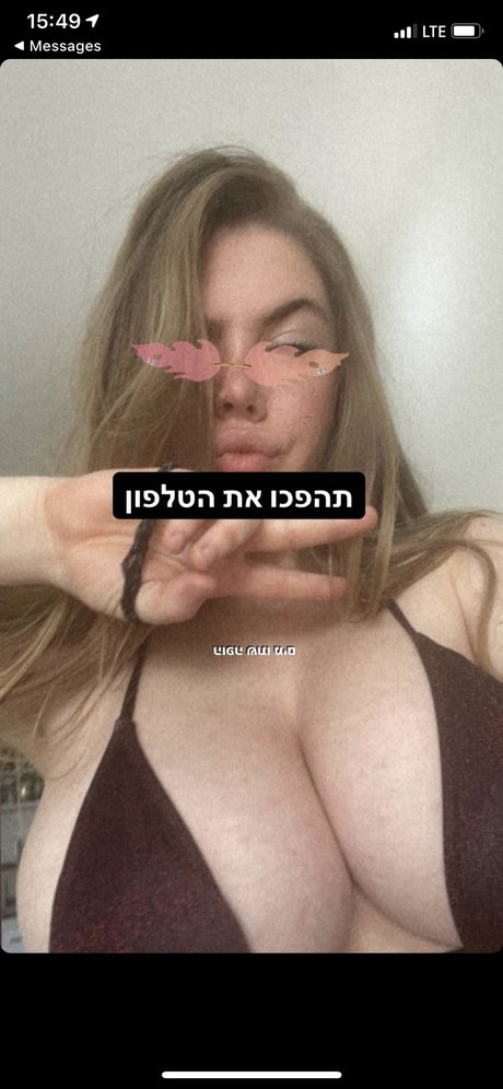 Amit Alon model hd pics