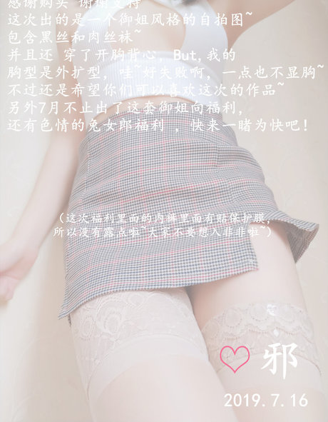 YaoYaoQwQ model erotic image