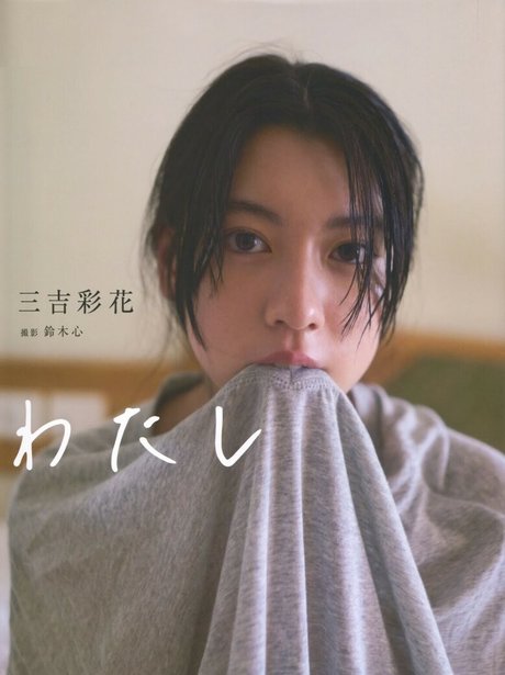 Ayaka Miyoshi pornstar nice image