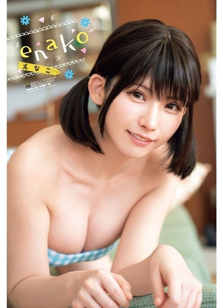 Enako exclusive model galleries