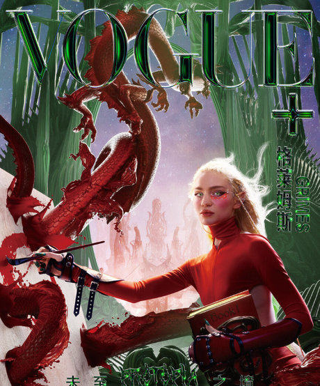 Grimes free pornstar pics