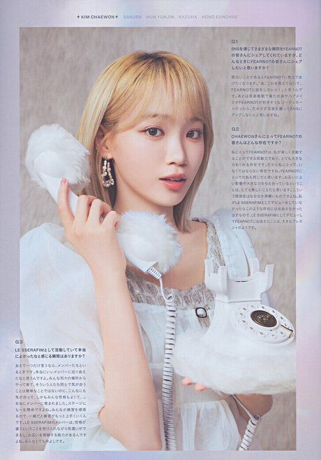 Kim Chaewon star sex pic