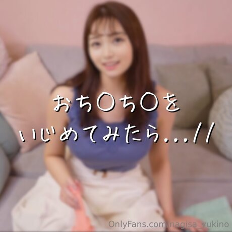 nagisa yukino perfect star image