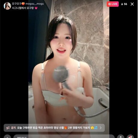 moguu__mogu nude actress pictures