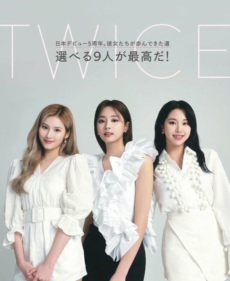 Twice Kpop nudes actress galleries