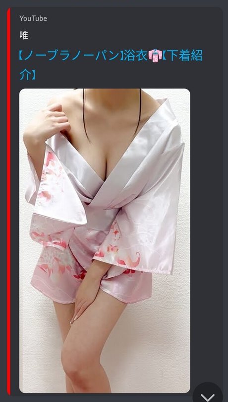 Yui0123 nude star photos