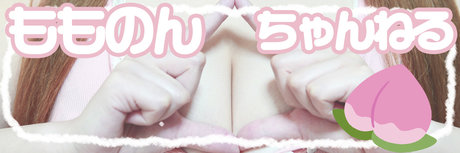 Momonon_ star adult images