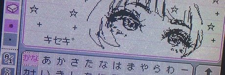 Dri model hot archive