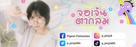 P Jenjub erotic star picture