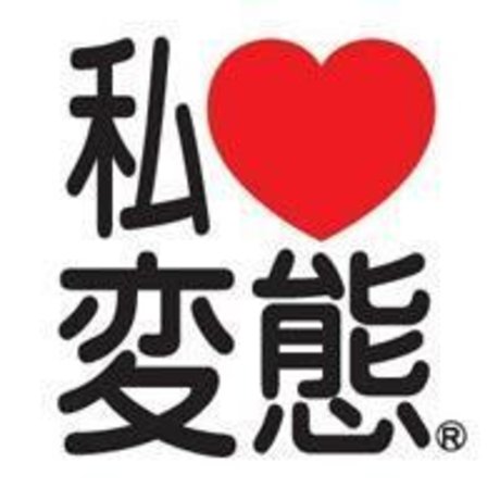 Deku pornstar nice photos