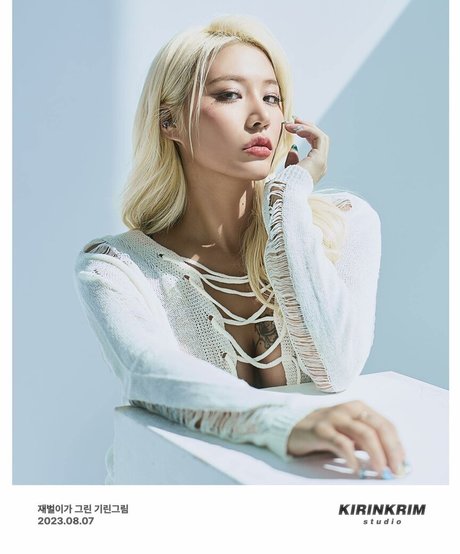 Lee Jaebeol high quality actress pictures